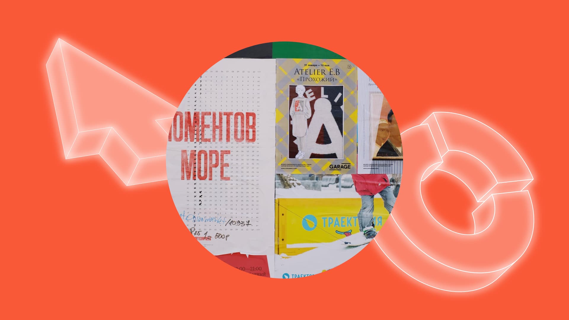 Размеры баннеров для РСЯ, требования и форматы — блог OneSpot